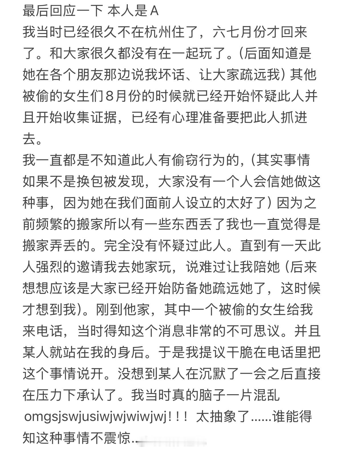 分享图片 ​​​
