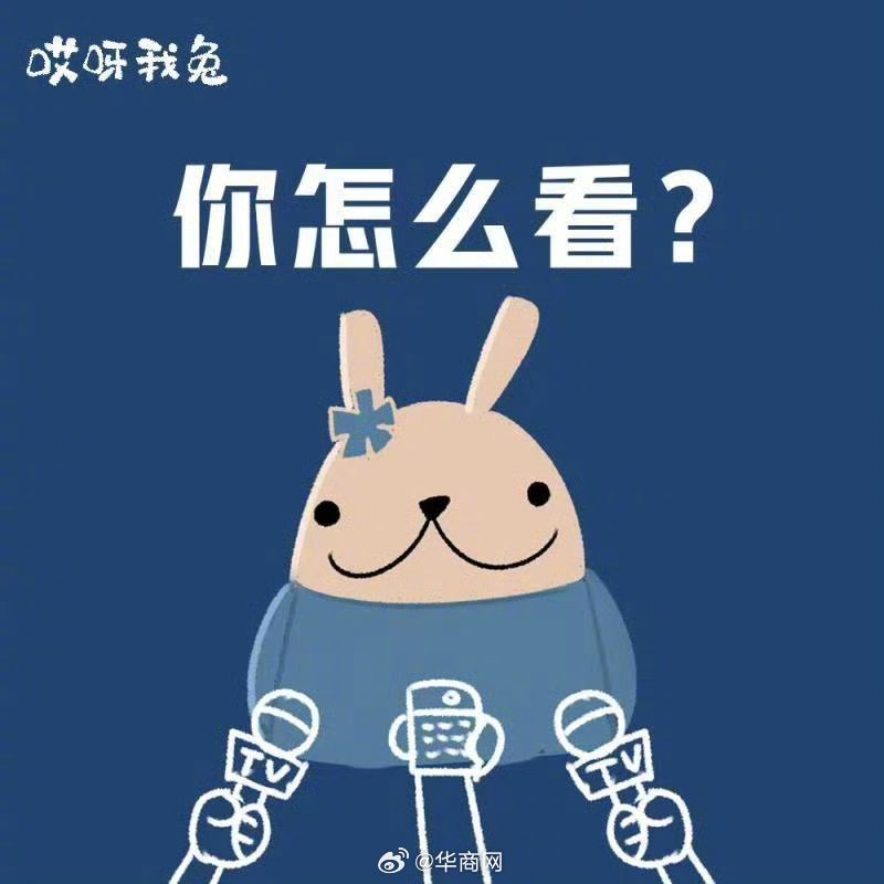【#人民日报评北大发文落实过紧日子#】据报道，北京大学日前印发《北京大学落实过紧