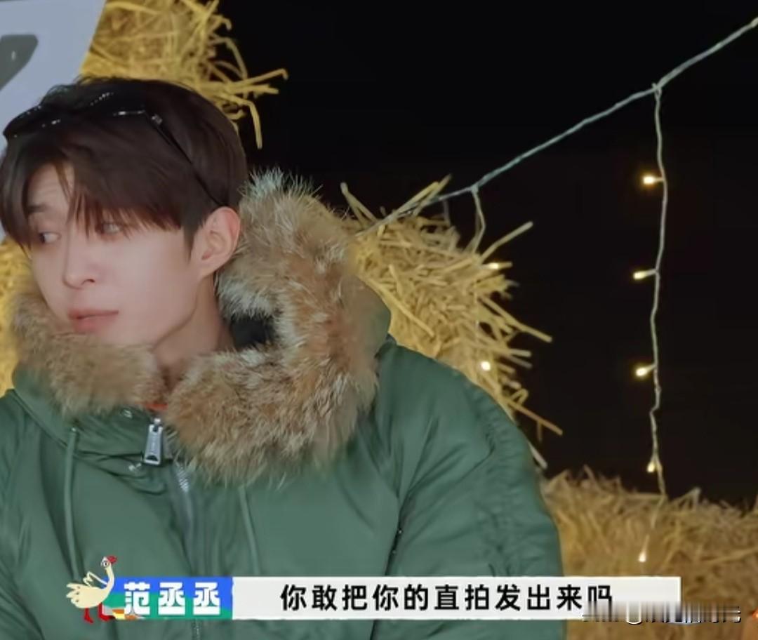 我有种猜测，范丞丞问沈腾这个问题时，心里也觉得八成沈腾是不会这题的。

他问沈腾