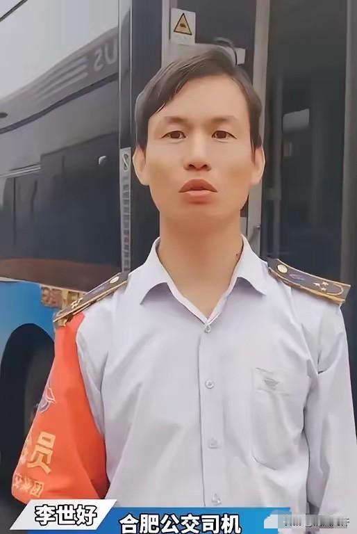 “必须让他火！”合肥小女孩回家时错过末班车，身上既没钱也没手机！绝望之时，路过的