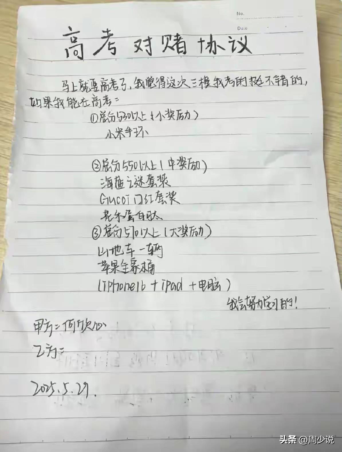 “现在的孩子怎么就拎不清！”一位妈妈在社交平台吐槽女儿引发热议。事件起因是其女儿