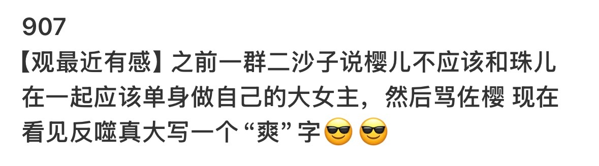 这群老傻子投稿是投爽了，让老蝇那帮人好不容易想让蝇儿逃离的房贷婚lv家庭来了特别