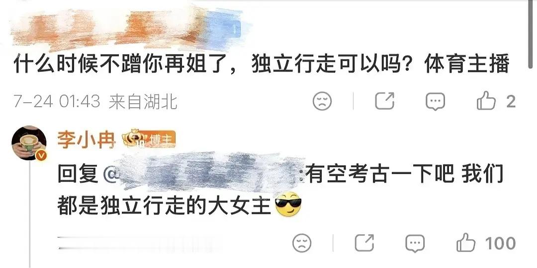 李小冉为了王濛怼粉了🤣早就忍不了吧 