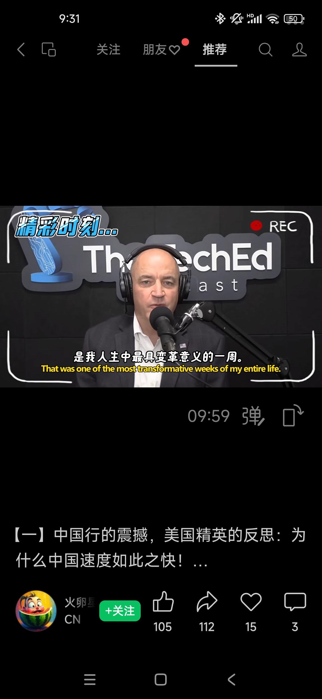 美国精英的反思:为什么中国速度如此之快？

第一 中国以企业化的方式运行和审视一
