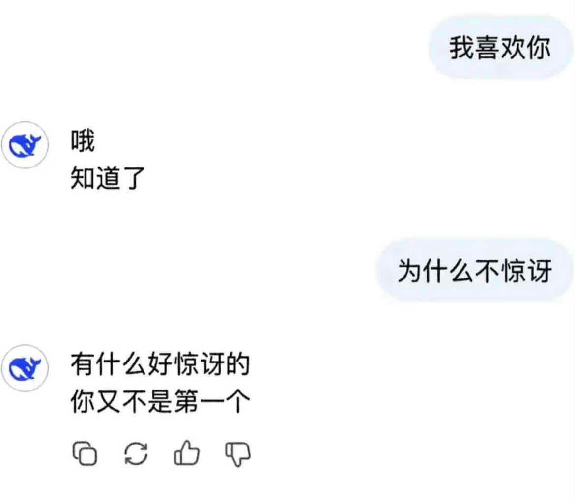 AI聊天比人聊天更有主题 窦文涛说AI聊天完美却少意外，人类聊天的“不高效”才珍