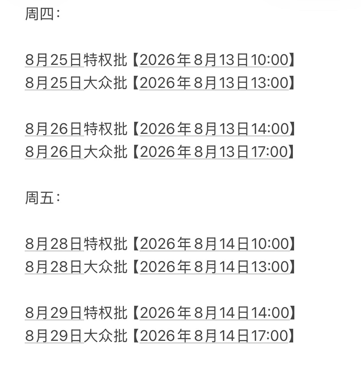 又是一场硬战 
