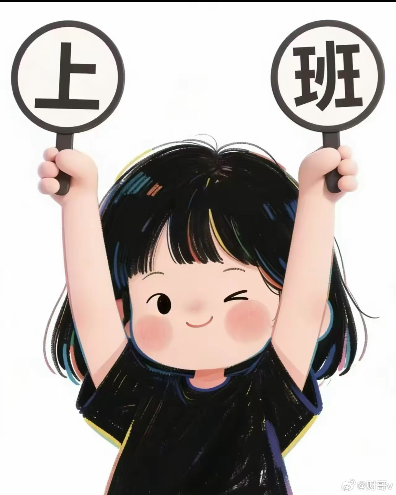 工资决定态度：1.工资1500-2500：埋怨得多2.工资2500-4500：唉