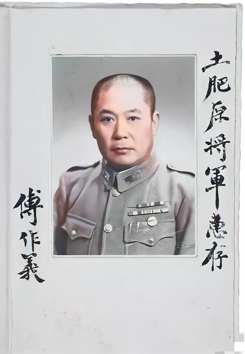 很多人不知道，北平和平解放的背后，藏着一段傅作义至死才吐露的隐秘往事。1949年