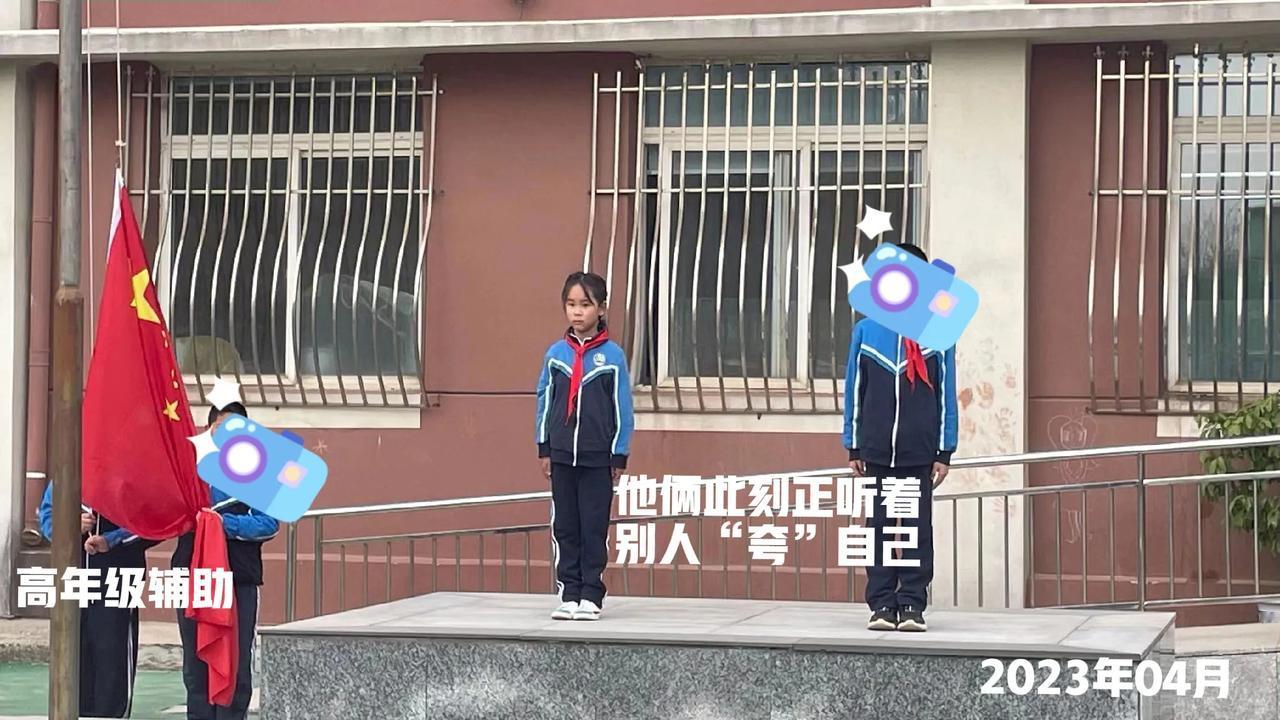 #记录我的9月生活# #五年级# 
这学期的新班主任，是学校的老教师
上一任班主