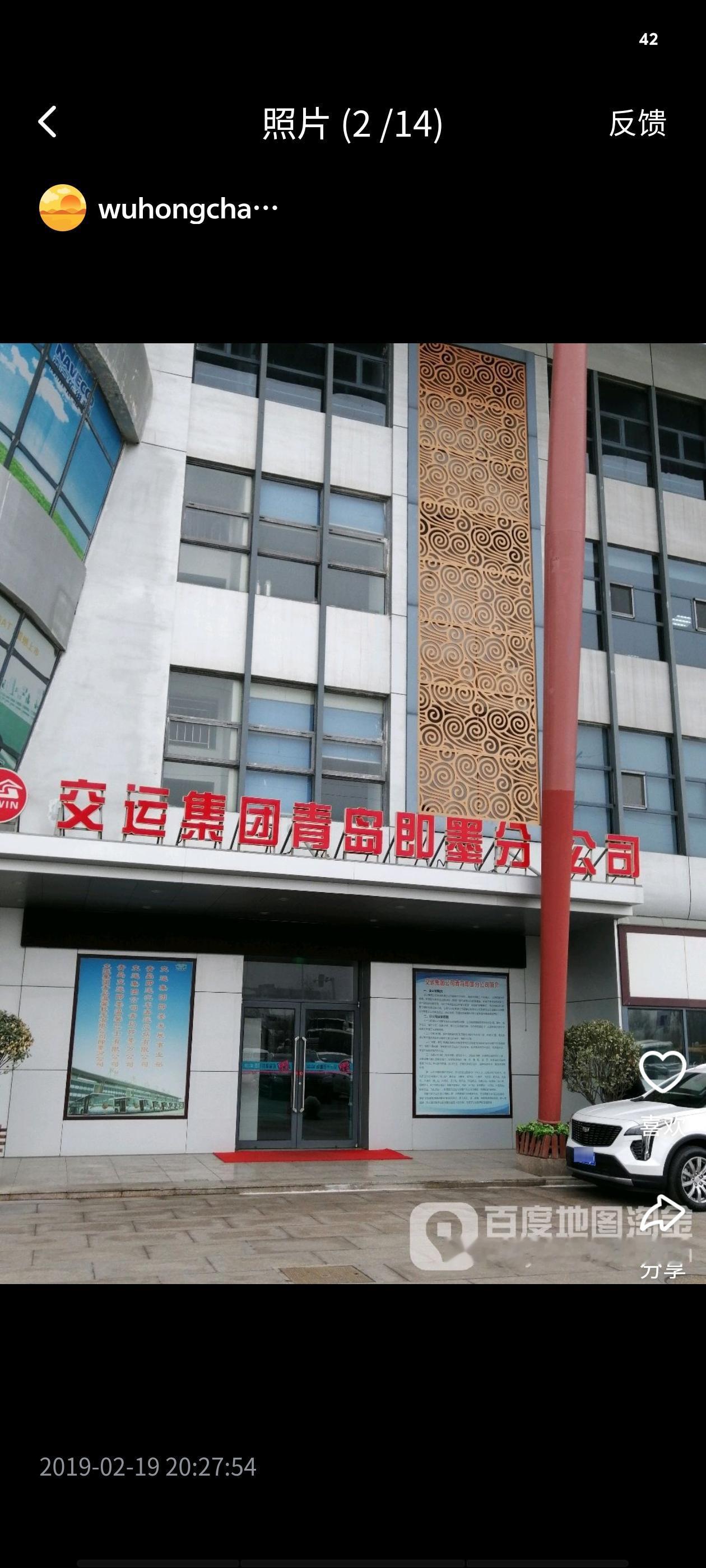 近日，青岛交运即墨温馨巴士有限公司发布了2025年新能源公交车招标采购公告。公司