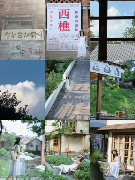 佛山南海丝厂｜复古工业风+文艺咖啡馆