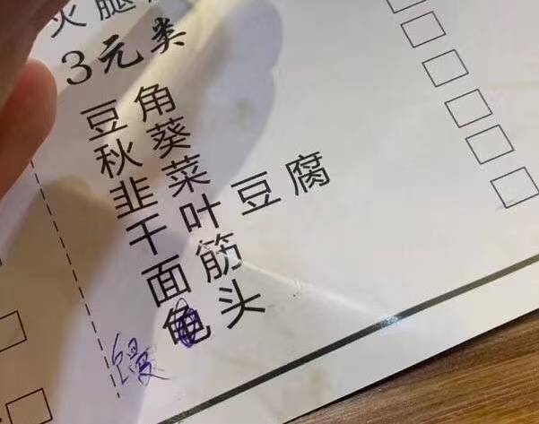 有点顺手 