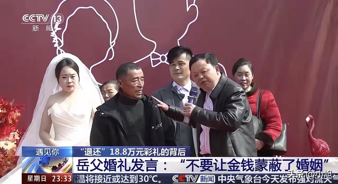 正月初五那天，李平揣着18.8万彩礼去接亲。

这笔钱是他全部家当。做小龙虾生意