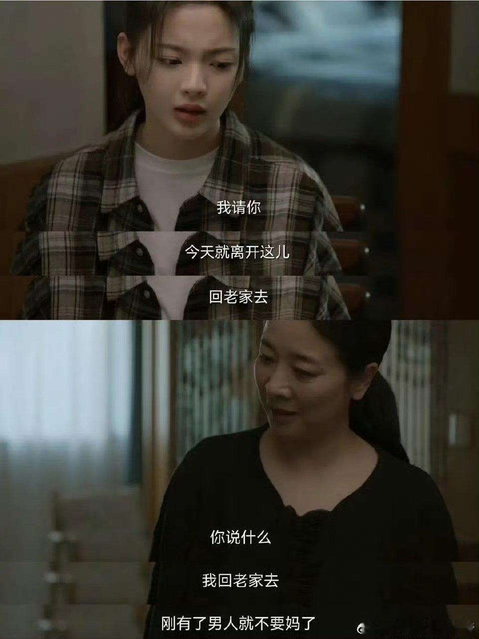#陈若华是懂怎么气人的# 《如果奔跑是我的人生》里陈若华会说你就多说一点吧，真的