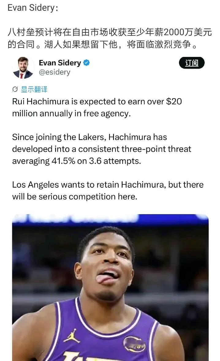 2000万八村可能留不下
毕竟这可能会是他最后一次争取大合同的机会了，加上季后赛