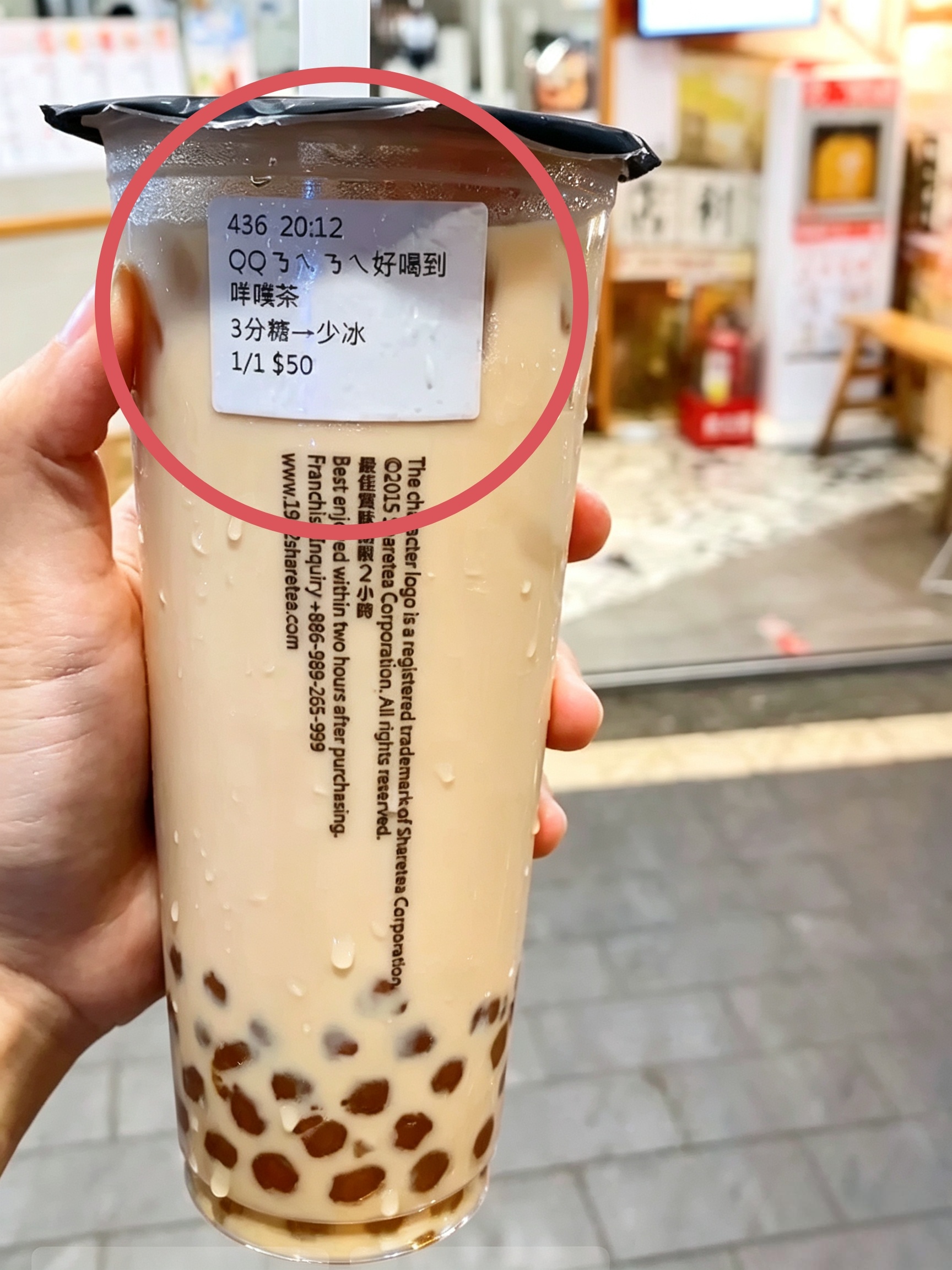 教授吐槽东方树叶文案不符合史实换这个吧 