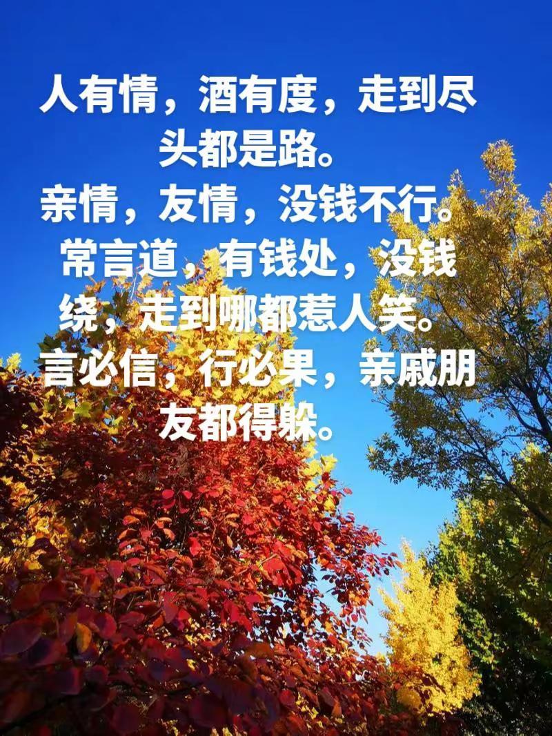 人这一生，活着就要懂得清醒一点，看清一点，才不会活得那么心累。你要知道，其实这个