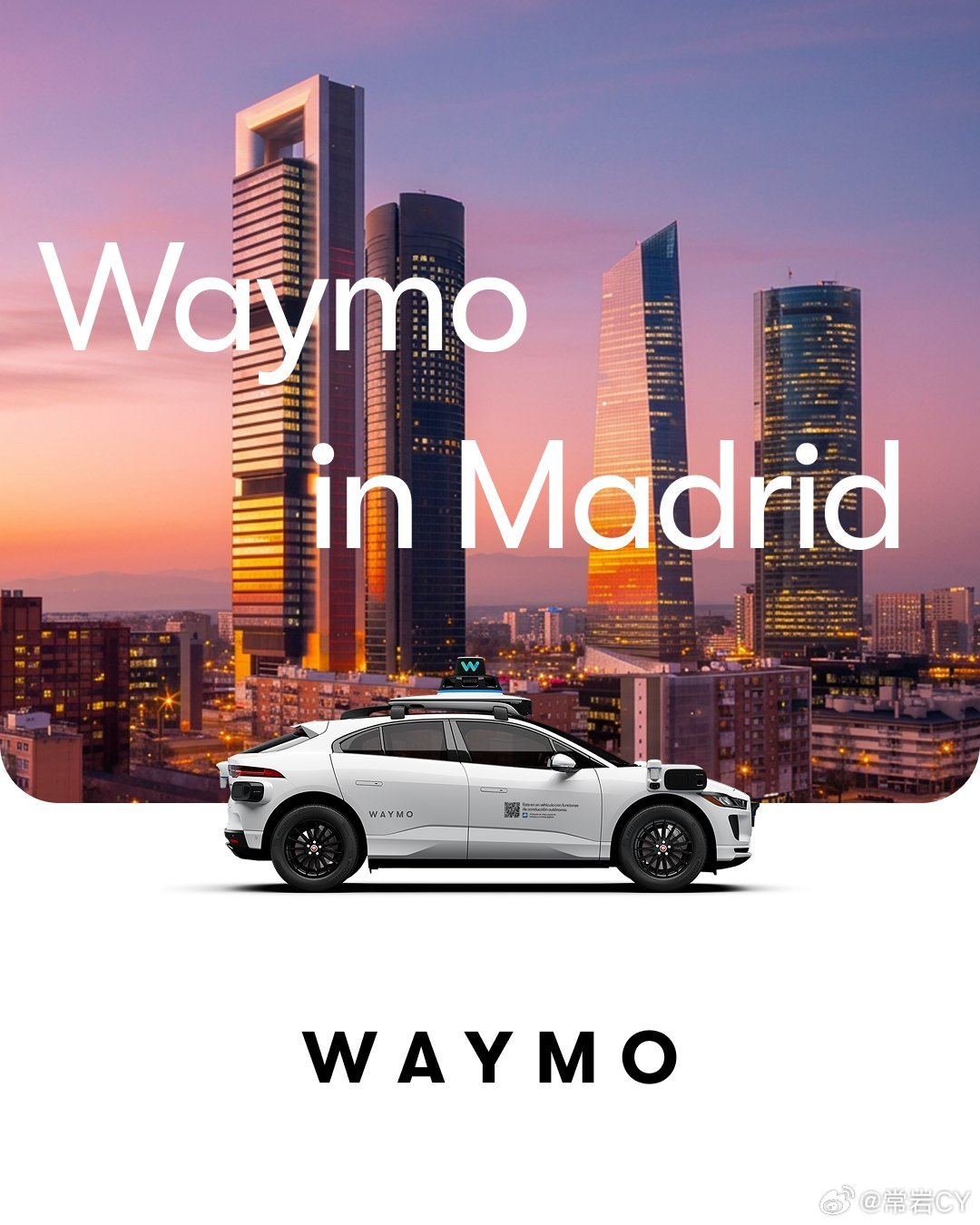 Waymo 宣布进入欧盟的第二站：马德里。以后估计很多智驾公司都要去欧洲搞活动了