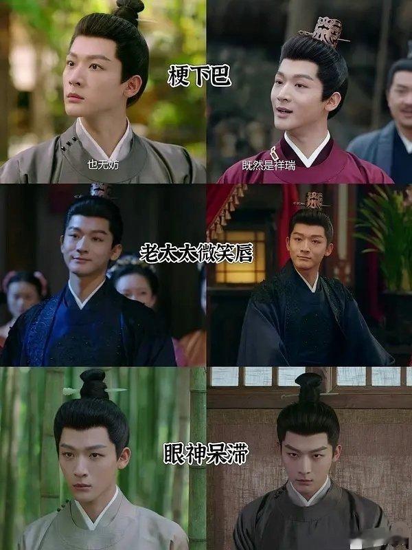 张晚意为什么演的这么呆傻啊到底是谁在吹他演技好是装傻又不是真傻 好出戏他有琢磨过