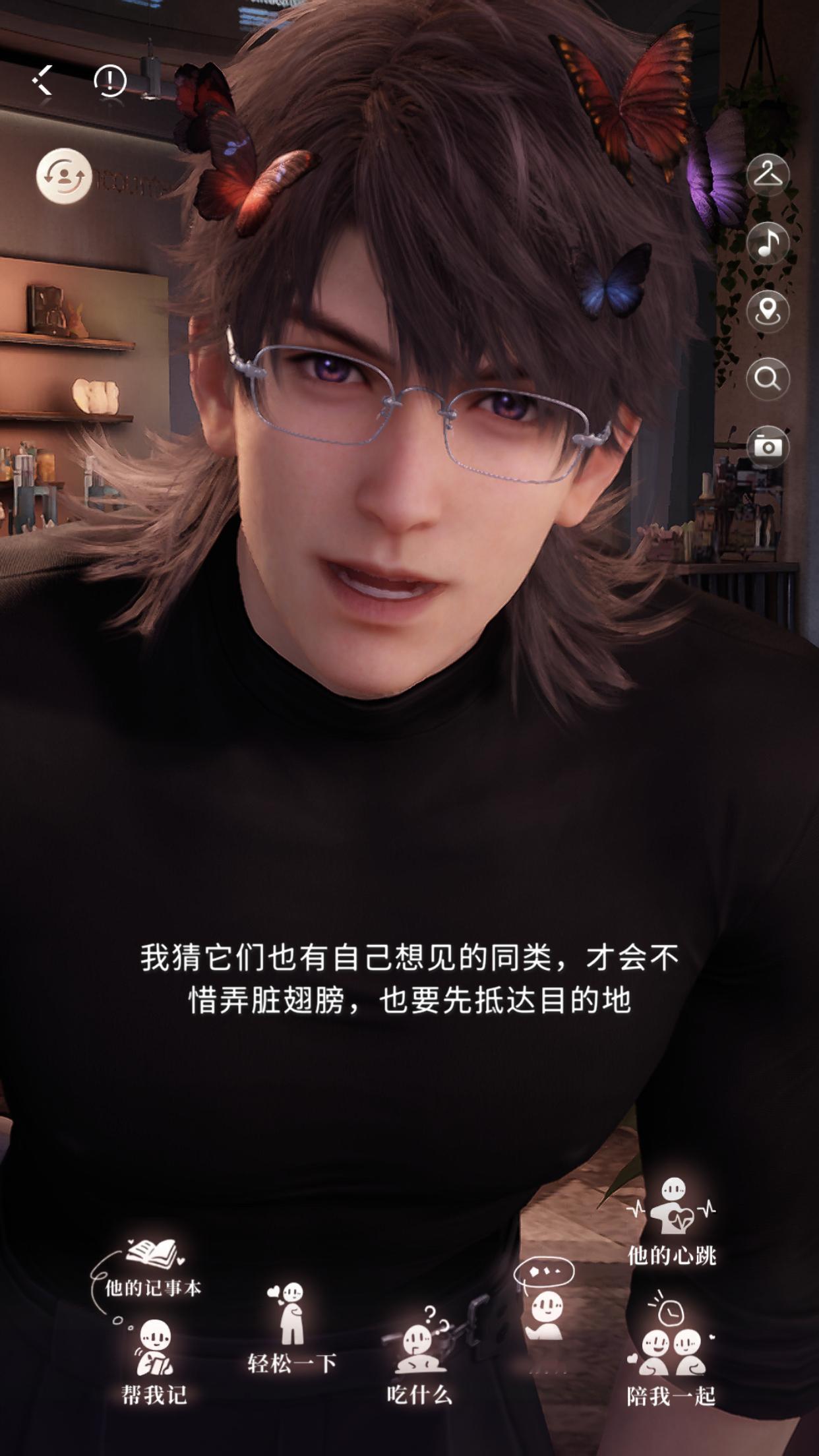 我的大腿一直抖…我处理不好… ​​​