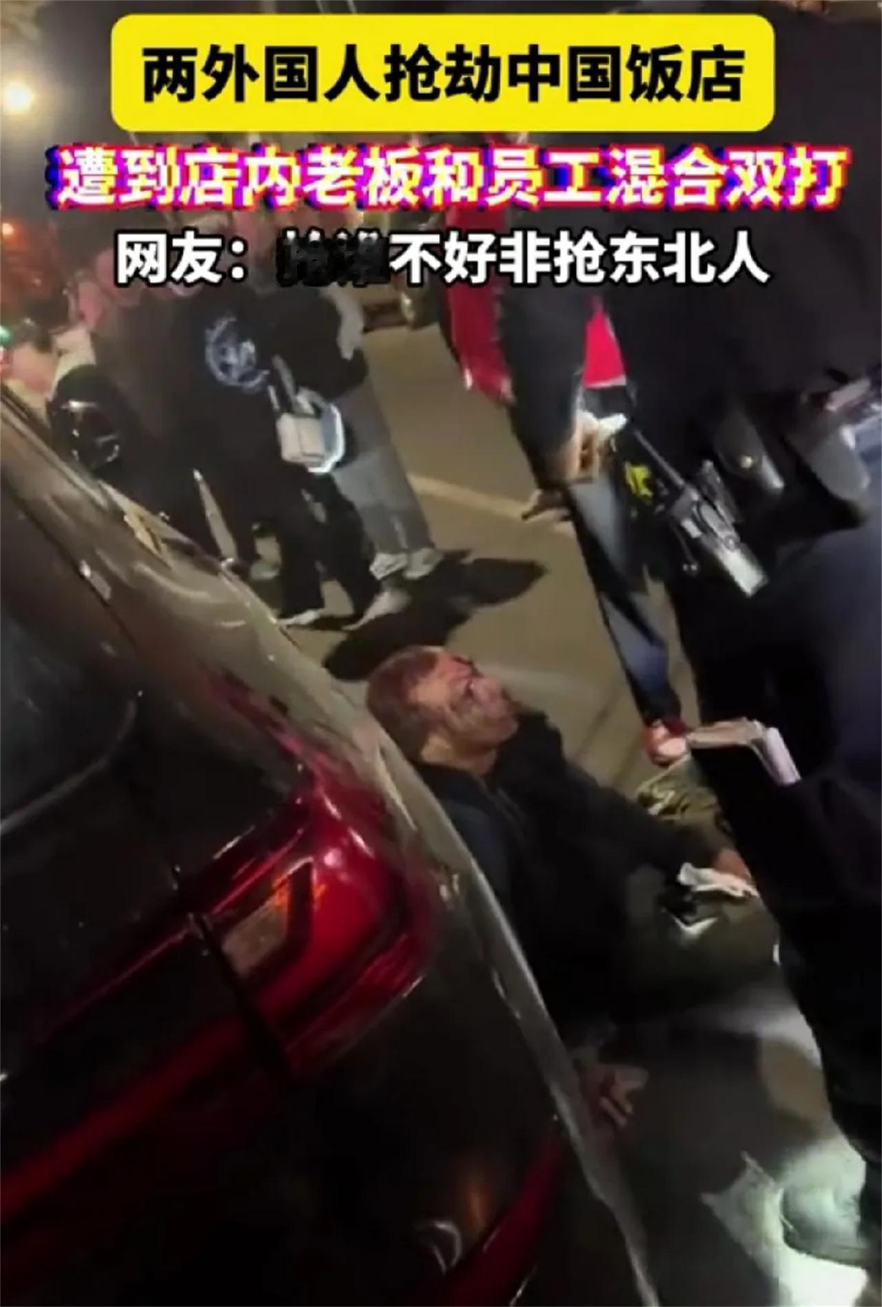 惹错人了！美国纽约，两个老外合伙抢劫中国饭店，不料店主是东北人，抄起椅子就打了起