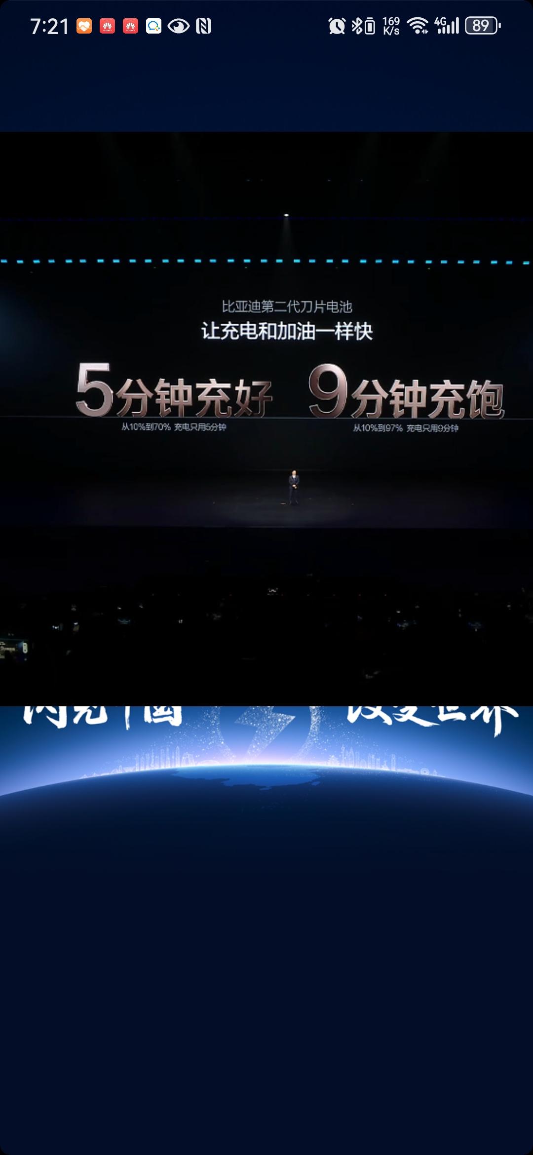 六年磨一刀，比亚迪第二代刀片电池终于横空出世了，果然是不鸣则已，一鸣惊人！这已经