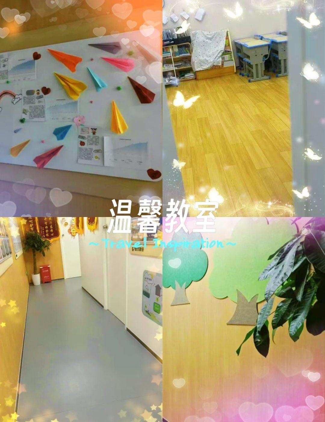 为我们孩子上课的是一位姓王的老师，她是一位极具爱心和耐心的“魔法师”。
在第一节