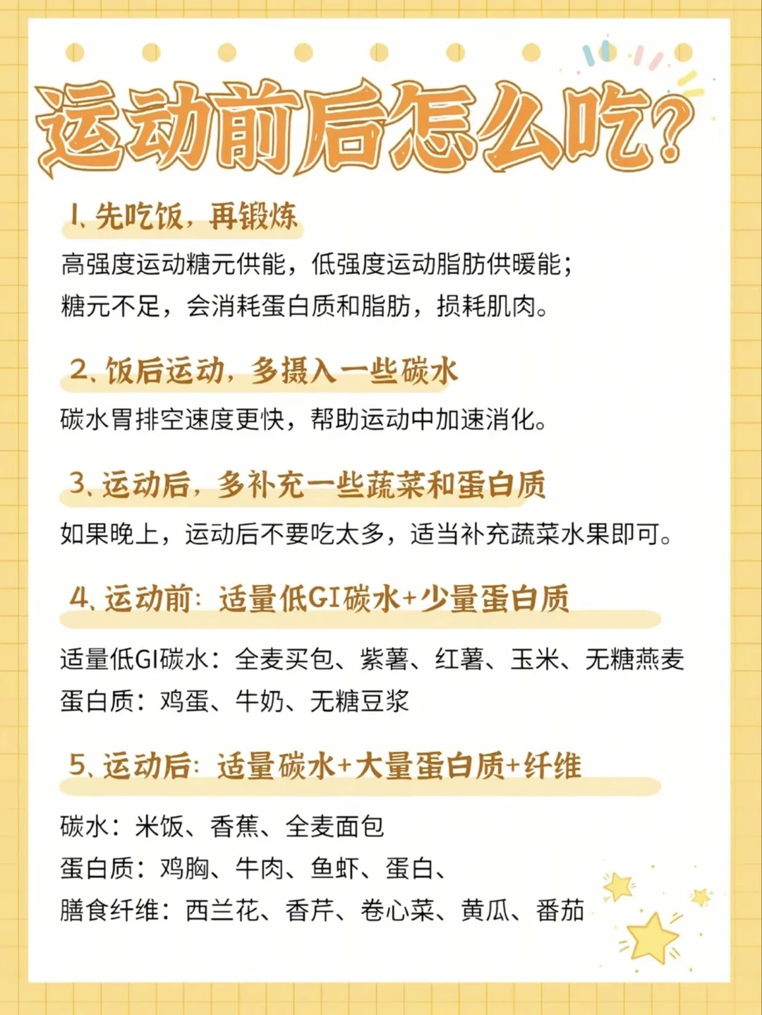 新手小白必看✔