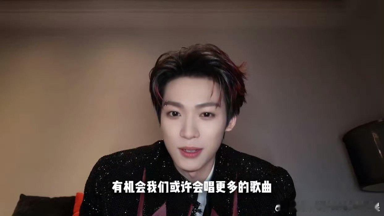 梓渝暗示演唱会梓渝要开演唱会了“如果以后有机会，我们或许可以唱更多的歌曲，待更久