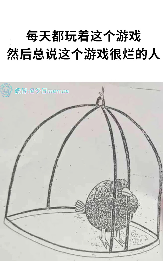 人生（9gag）今日meme今日memes