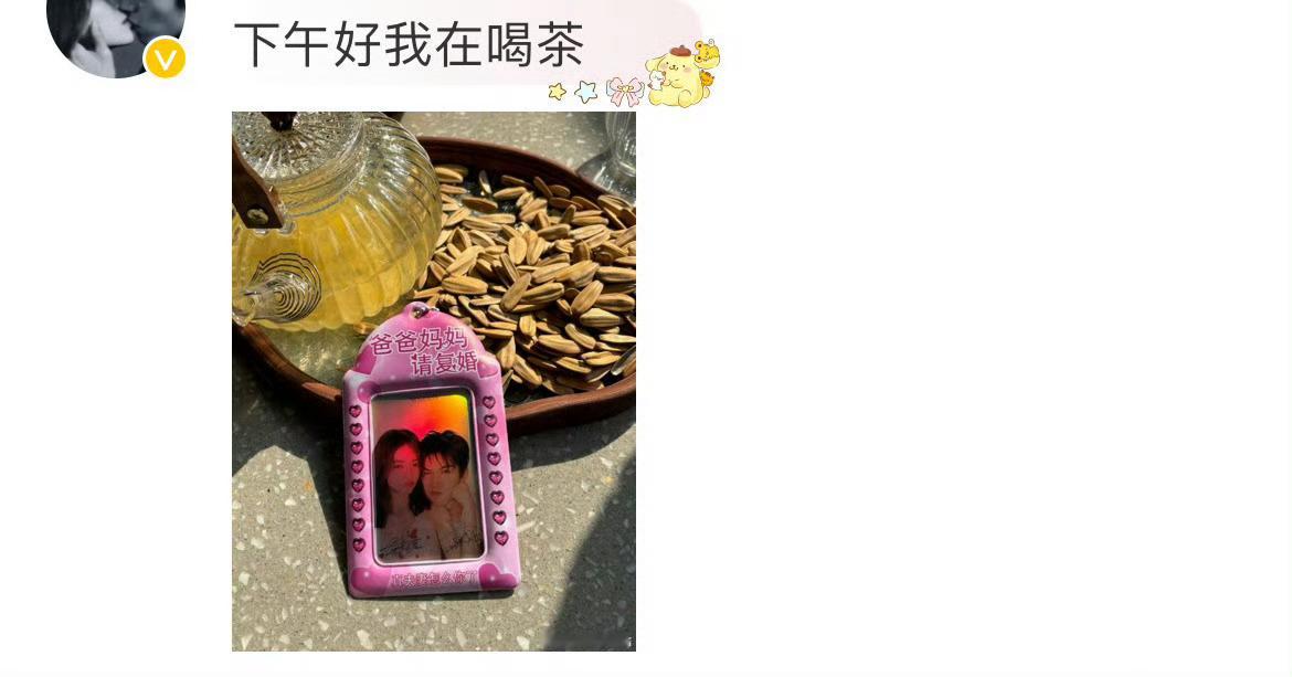 吴谨言现在尴尬吗 ​​​