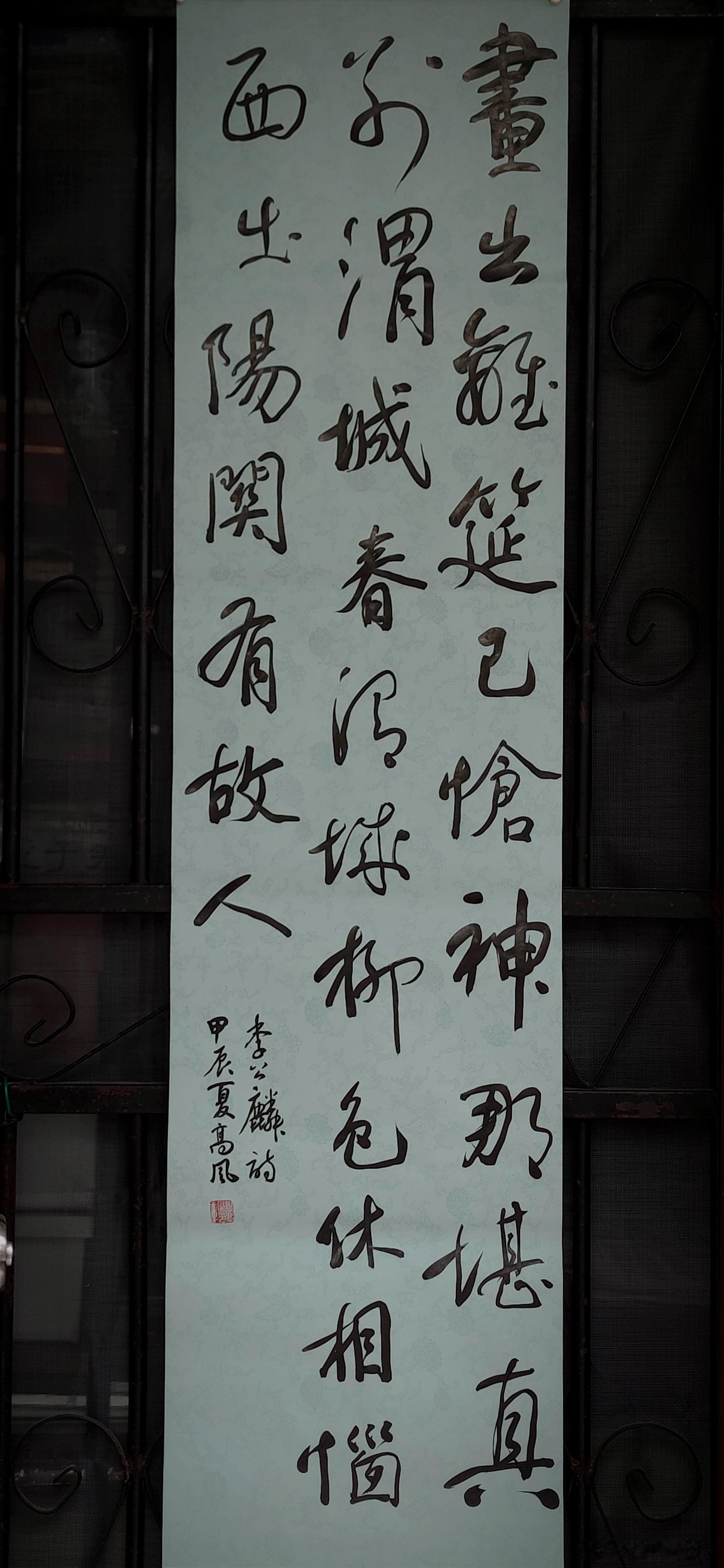 #书法[超话]#画出离筵已怆神，那堪真别渭城春。渭城柳色休相恼，西出阳关有故人。