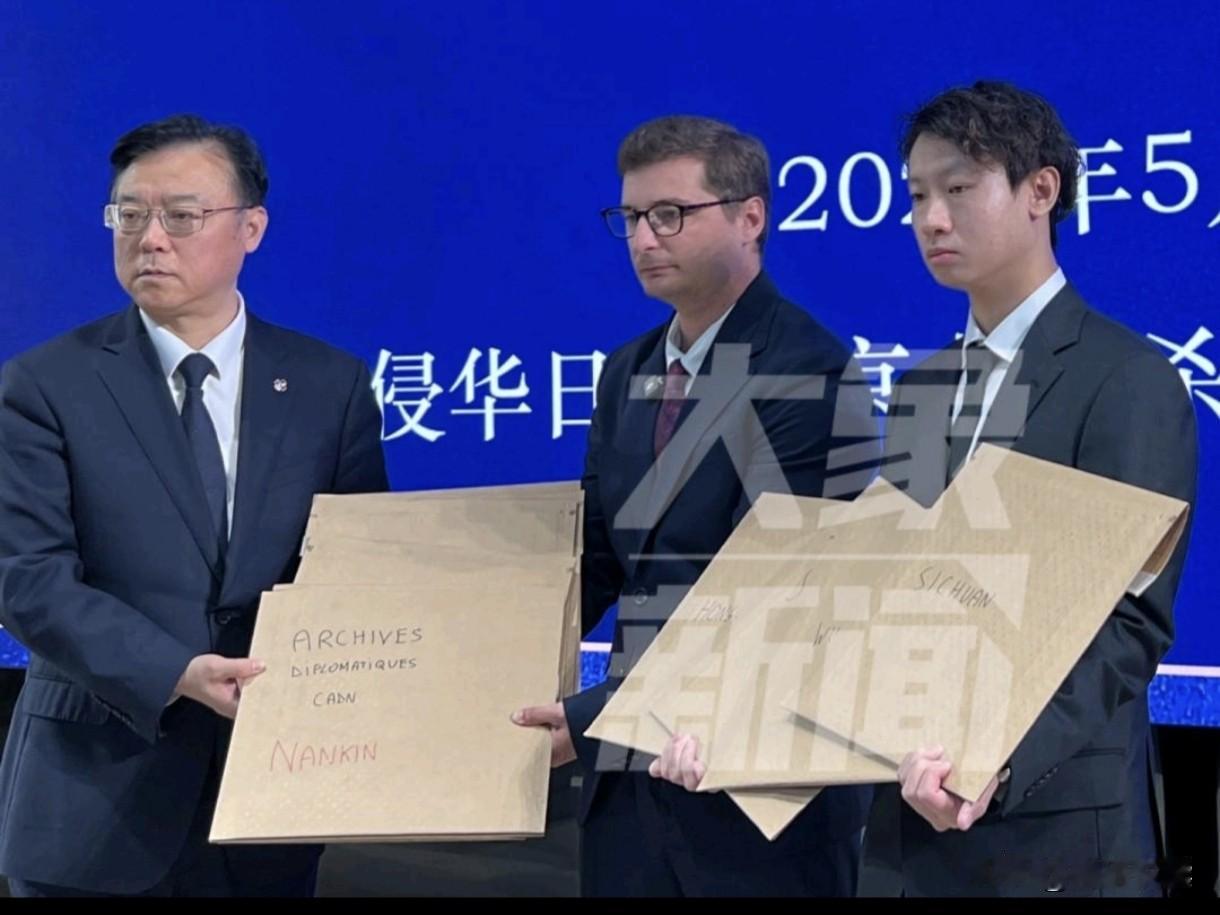 跨越山海的正义：当法国青年送来第三只眼的侵华铁证
 
“史不泯罪，公道自在人心。