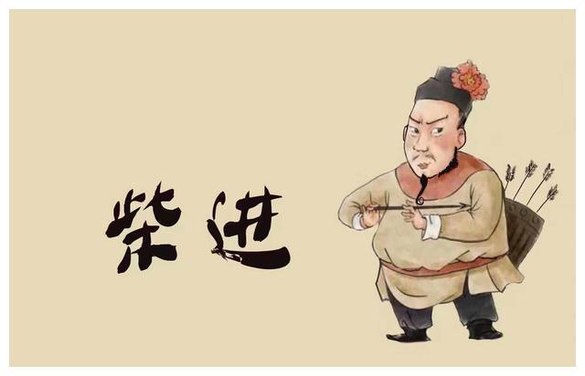 柴进不是“水浒VIP金卡会员”，他是北宋最硬核“民间外交官”——手握丹书铁券，却