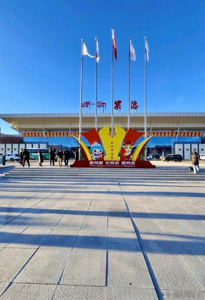 所谓“天果洛，地果洛”的说法不仅是这里地大物博，也是高天厚土间曾经人才辈出，顶天