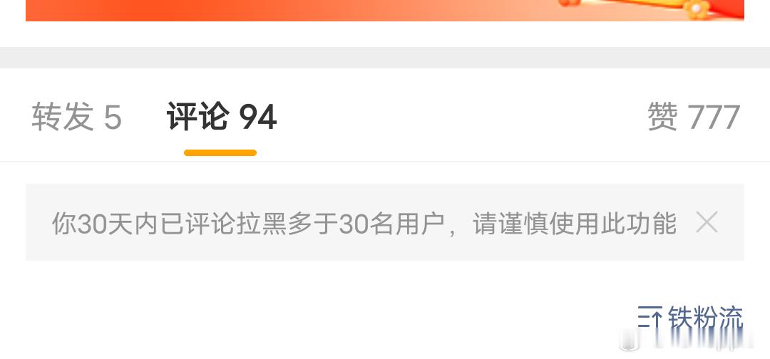 你们不知道我每天删除多少评论 