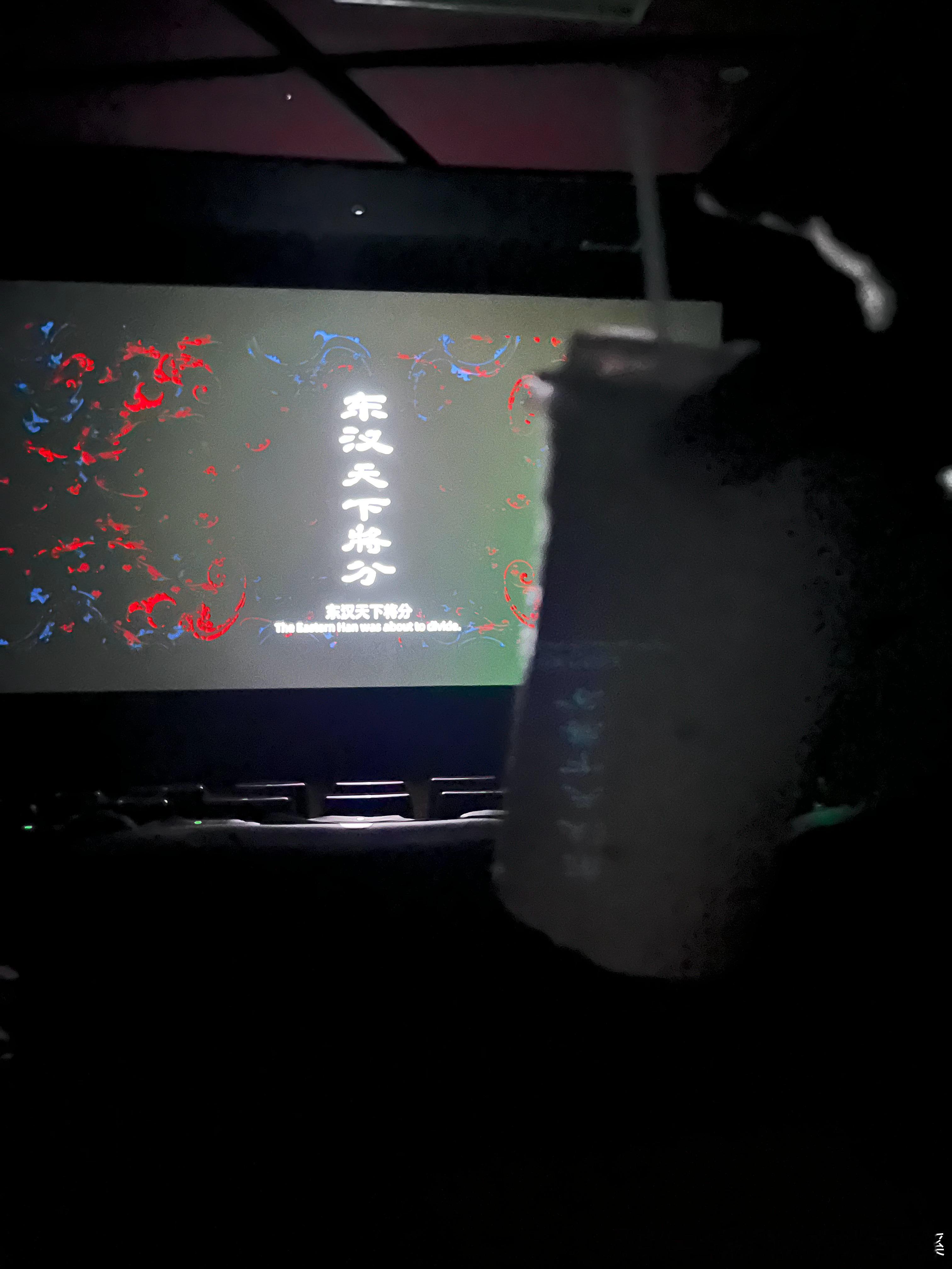 争洛阳还蛮好看的，感觉如果曹袁姐的话肯定吃的人仰马翻了已经。但是片尾预告竟然是风