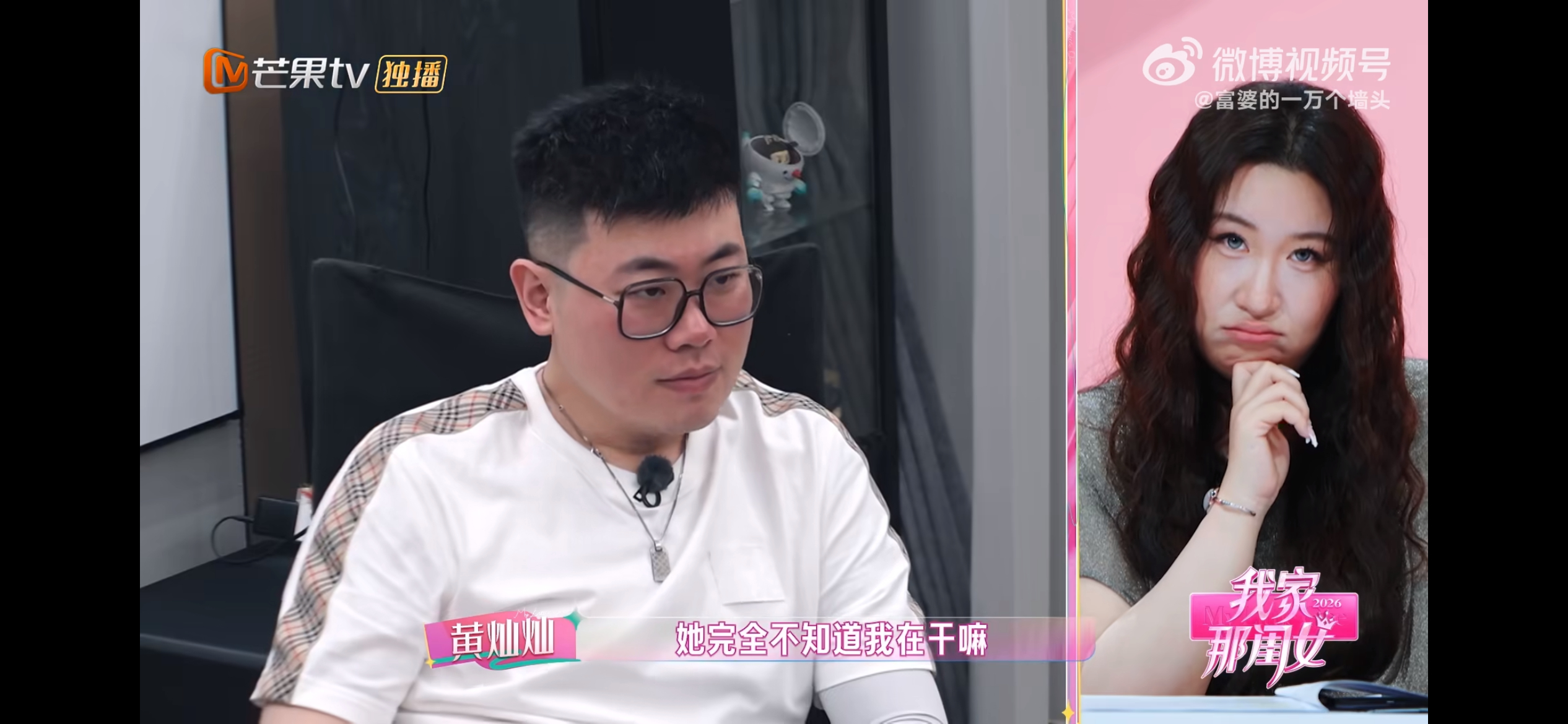 黄灿灿含泪讲述的模样，看哭了无数打拼的普通人。其实不止娱乐圈，生活里处处都是这样