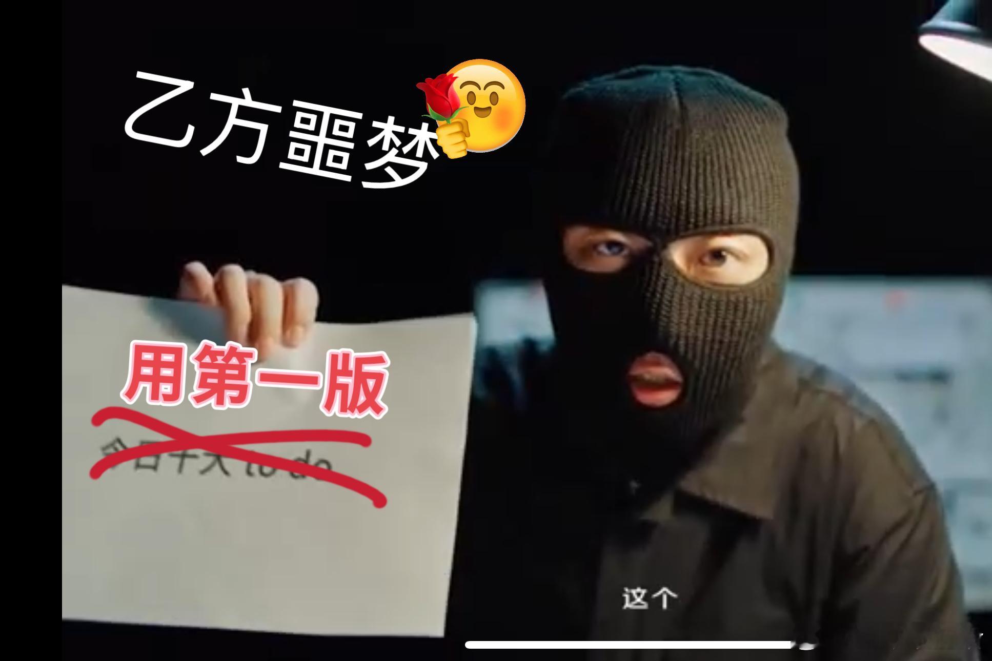 刷到一个精神状态很美丽的广告哈哈哈哈。谁还不爱发电披风了？解决困难最好的方式就是