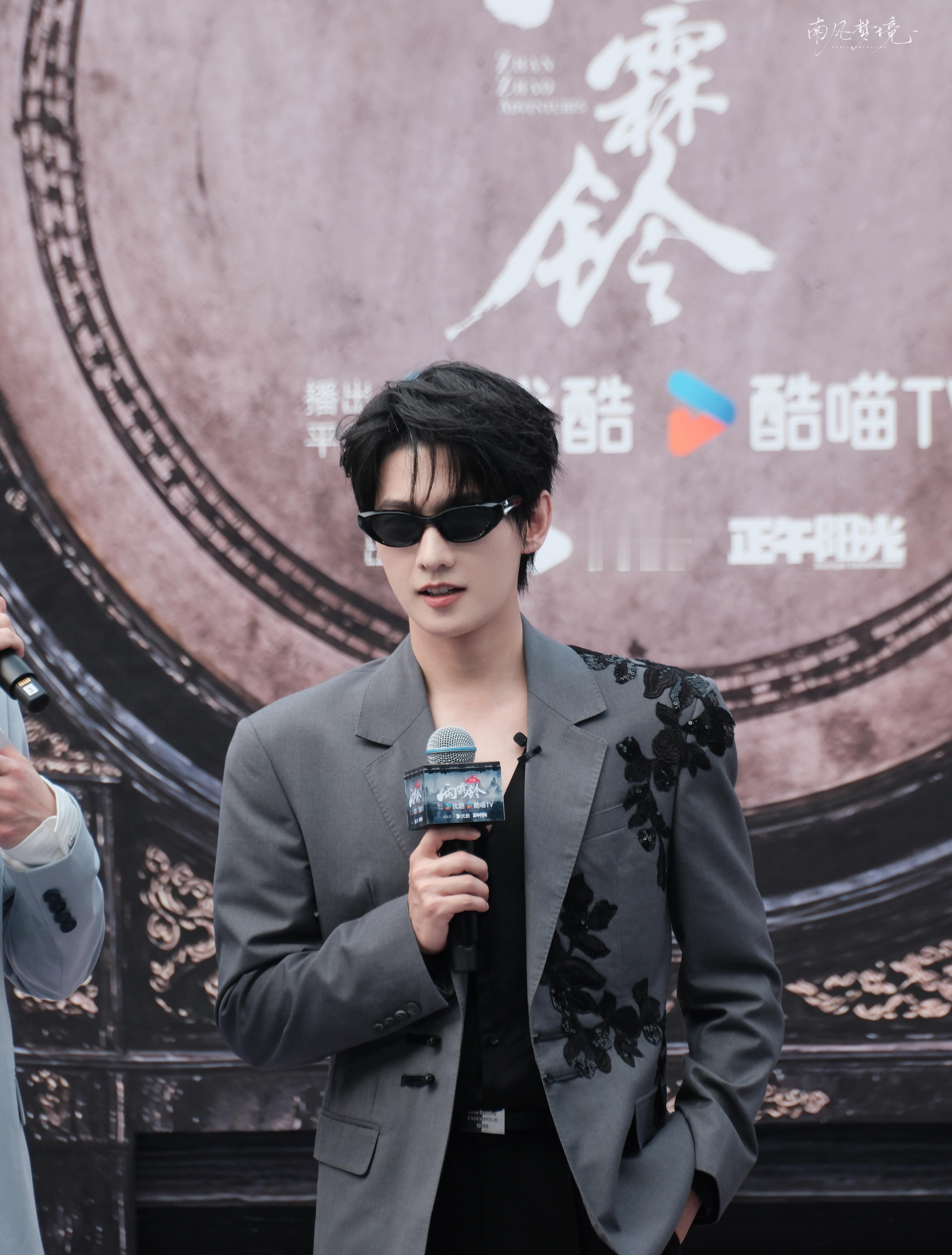 低设备也能拍出帅🐏 杨洋展昭