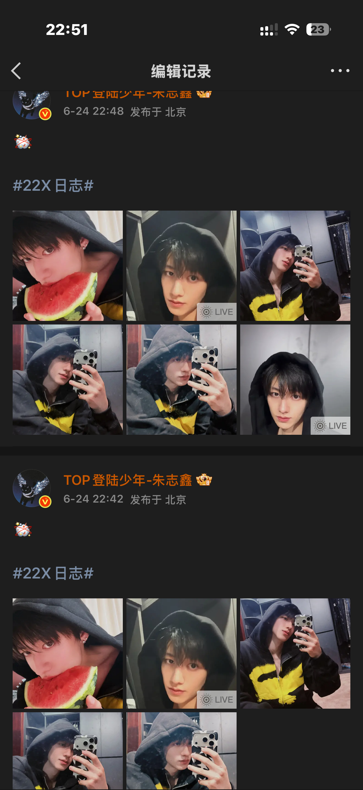 卧槽又加了一张图，然后拉链拉到了 朱志鑫 纹身