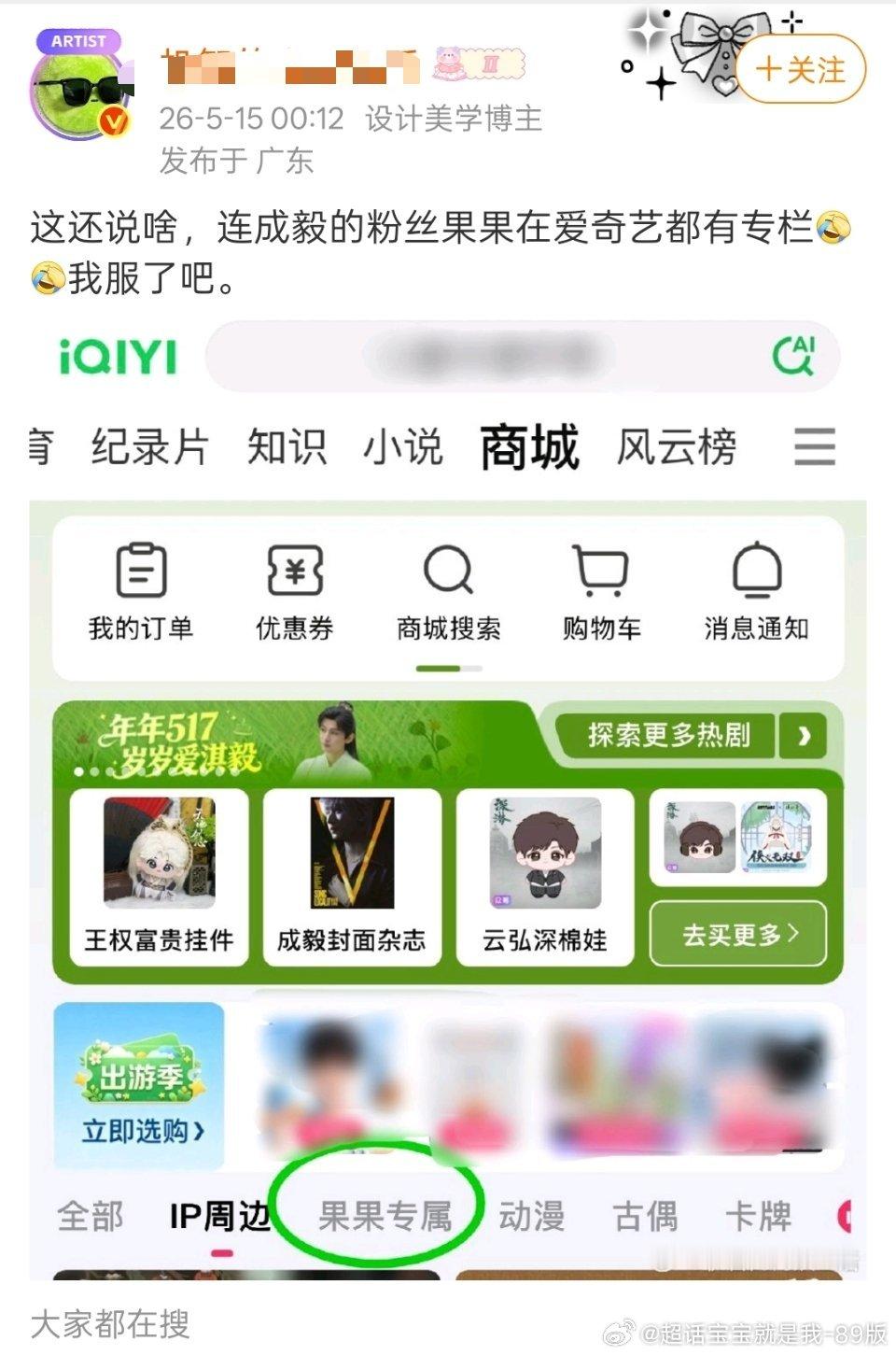 笑🉐～韭菜专属，居然还喘起来了别家可没有那么好🈹的纯粉