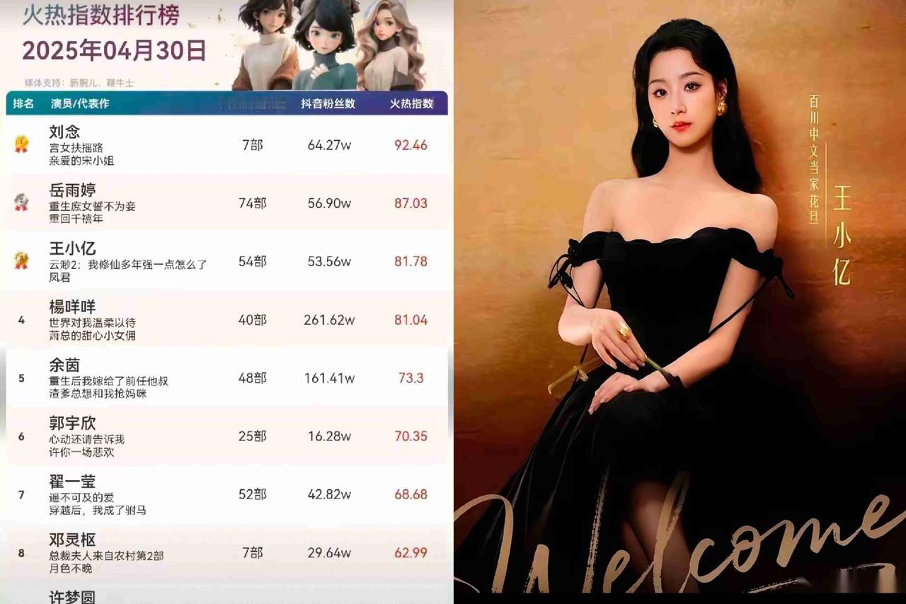 一年拍58部短剧，挣了1000多万。
然后，她转头就不当老板了。
很多人想不通，