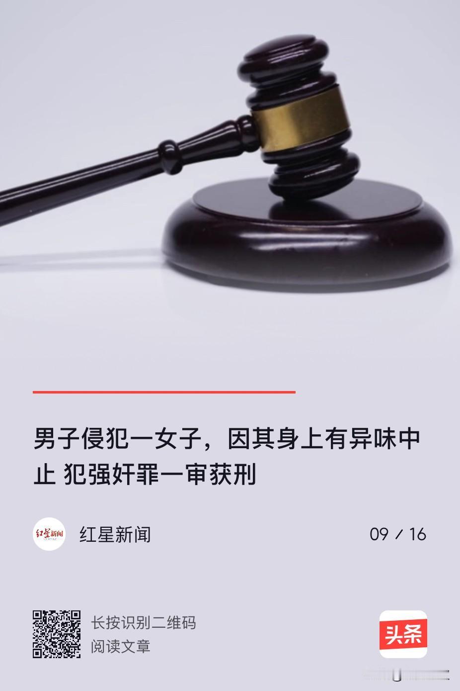 湖北黄冈，一男子到虾棚贴对联时，看到路边有一女子，于是男子拿着蛋黄派将对方骗进虾