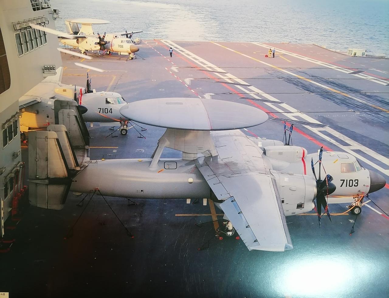 [呲牙] 咱们的舰载预警机，看上去赏心悦目——机体表面处理的质量非常高，雷达“盘