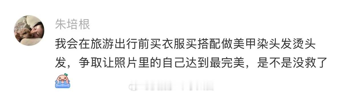经常因为不能出片焦虑 