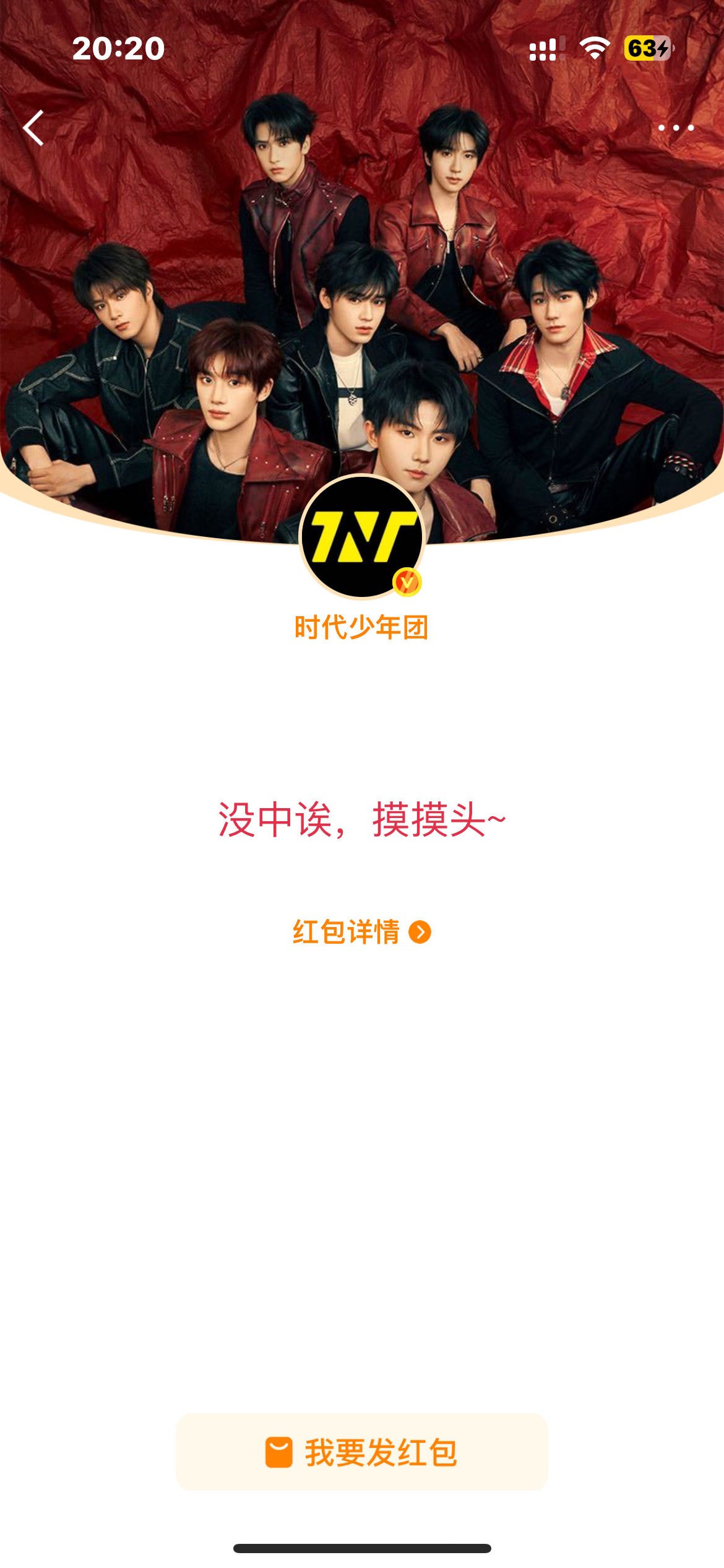 我凭自己手速抢红包，你凭啥给改成抽红包，说话，微博。 