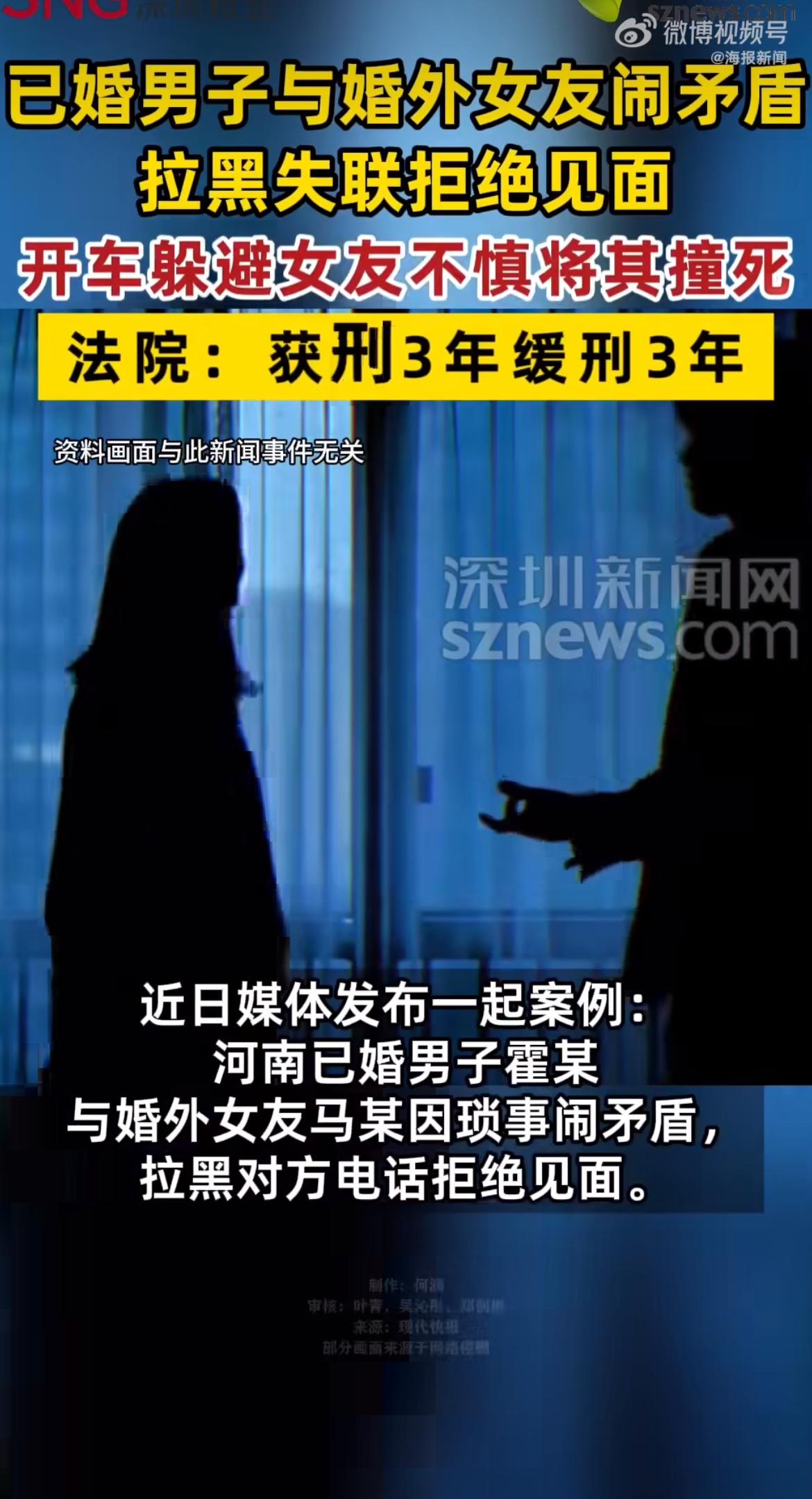 离谱到家了！已婚男躲婚外恋对象，在煤矿窄路遇上对方下车找他，着急开车跑没留神直接