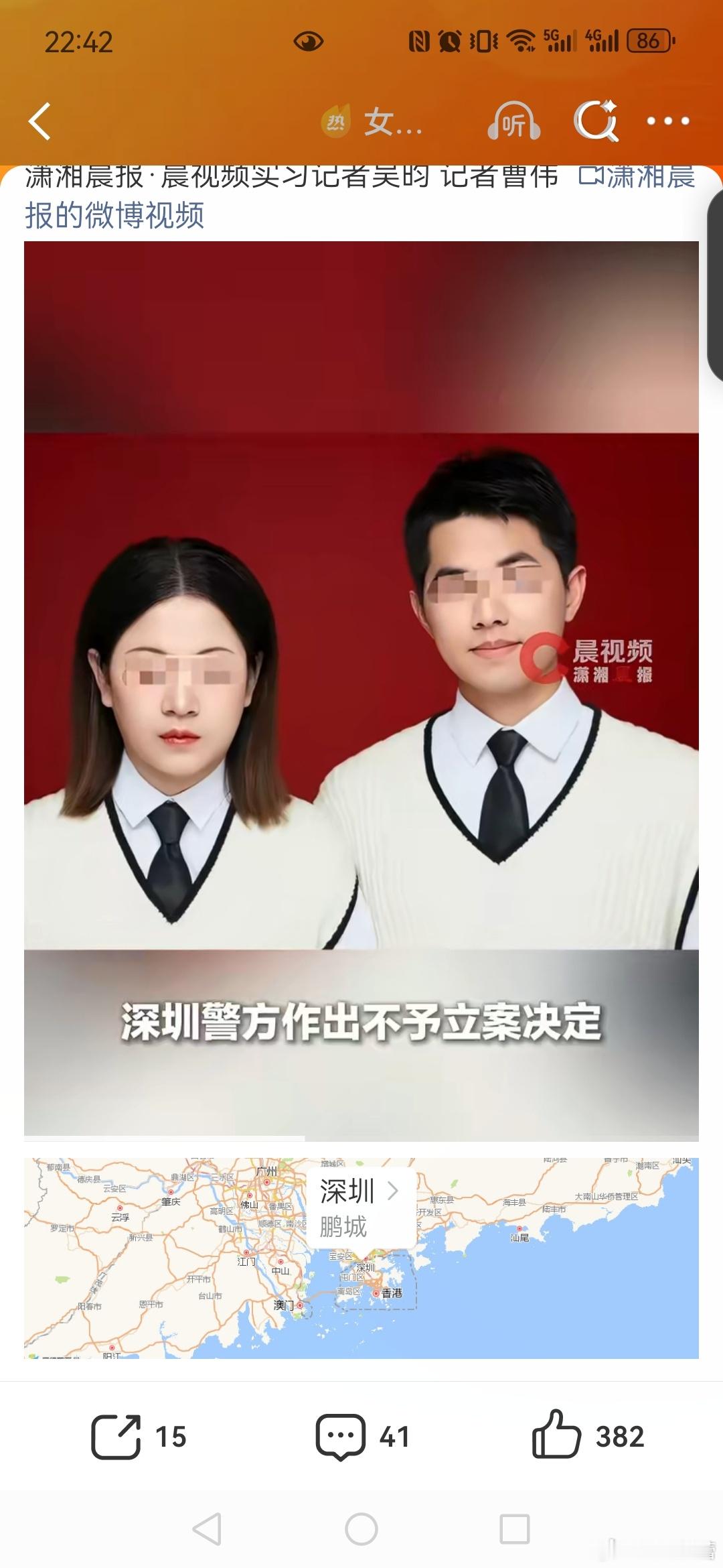 【女子儿时被亲戚性侵丈夫支持报警，女儿女婿自杀后妈妈投身防性侵宣传她是可怜的，有