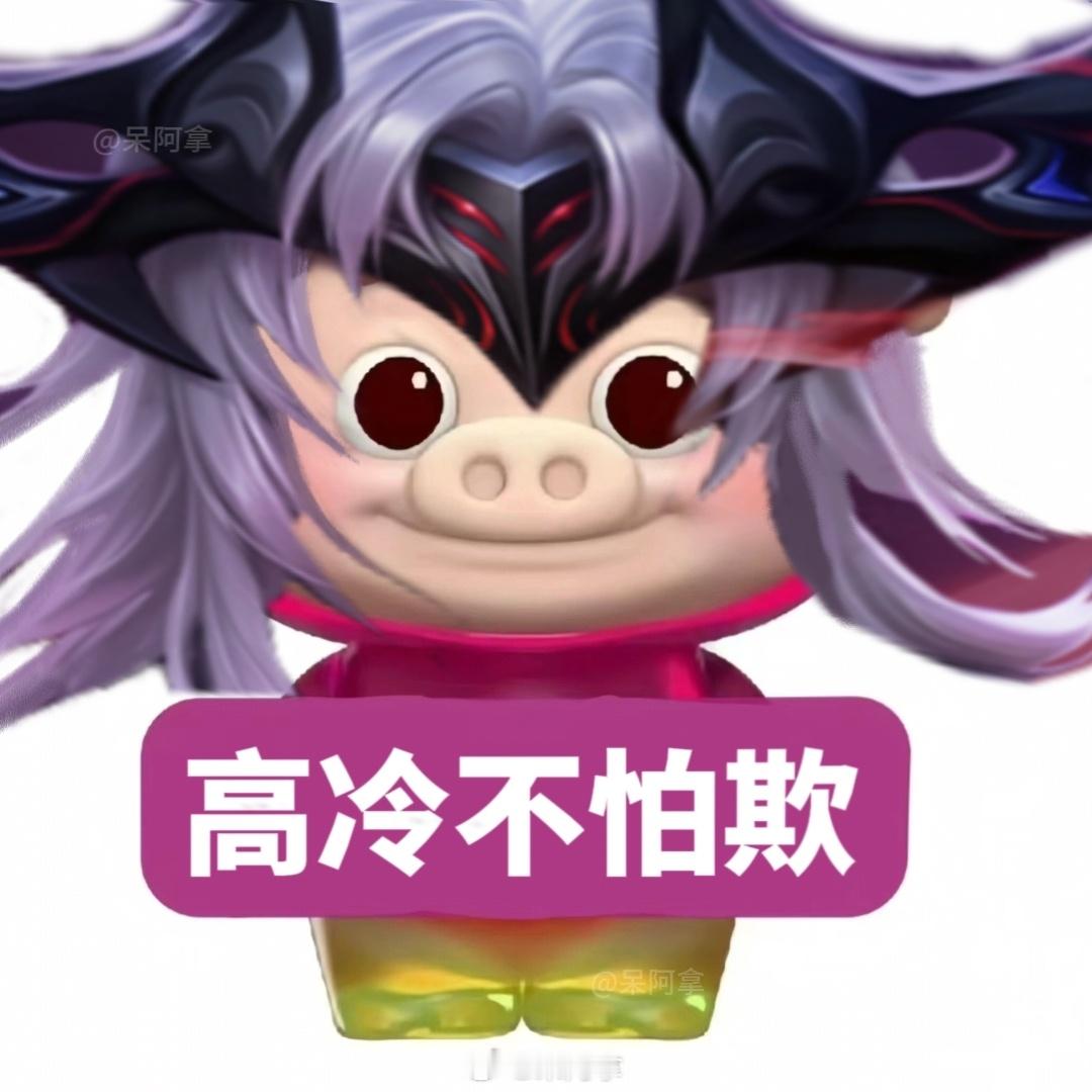 王者版猪猪侠，大家还想要谁的~#游戏星玩家# #王者荣耀[超话]# ​​​